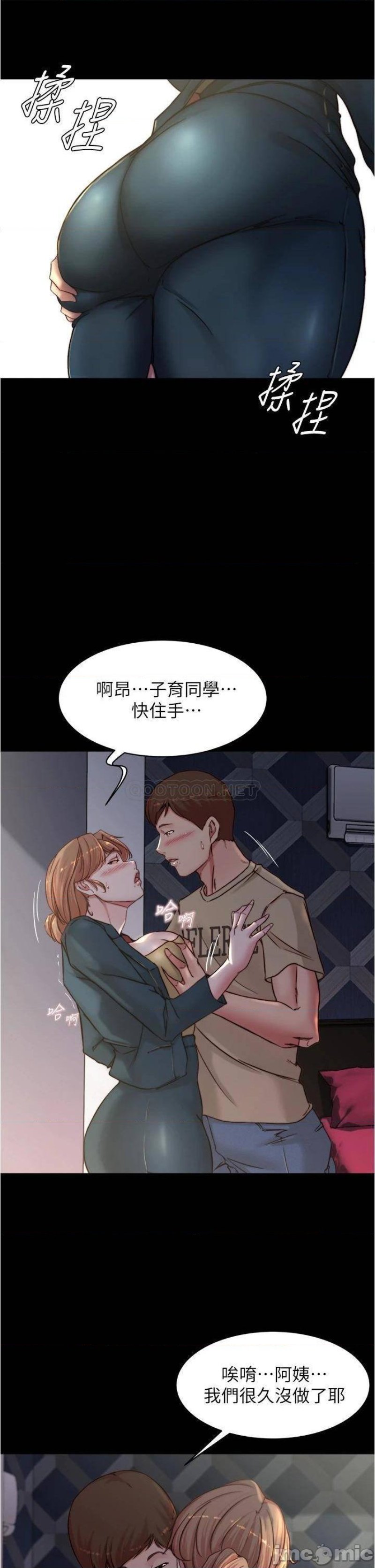 Panty Note Raw Chapter 78 Page 31