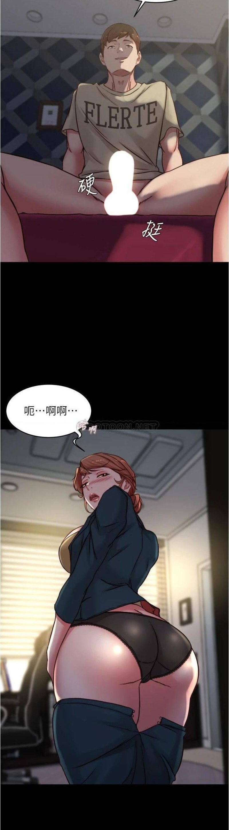 Panty Note Raw Chapter 78 Page 35