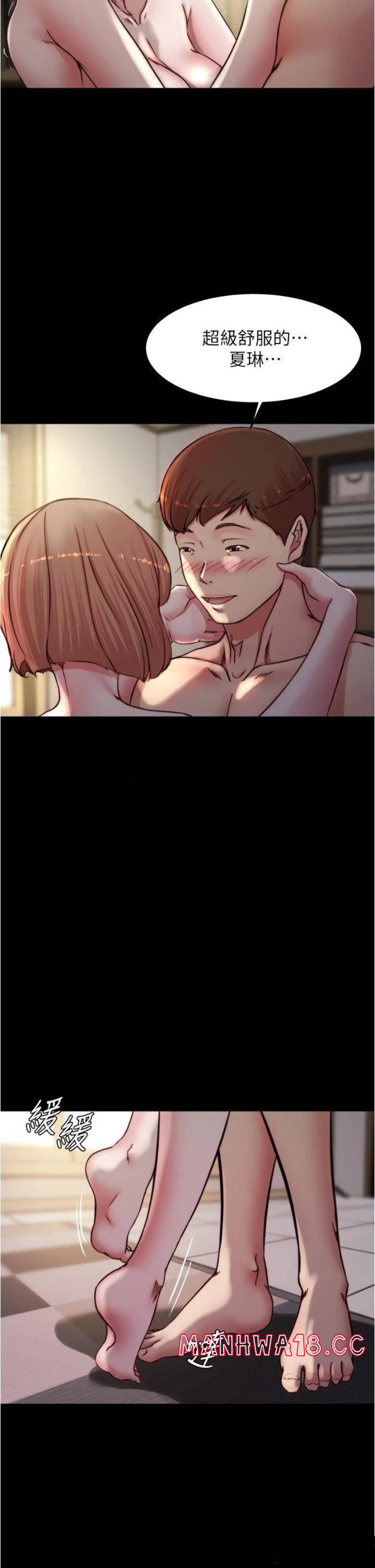 Panty Note Raw Chapter 78 Page 7