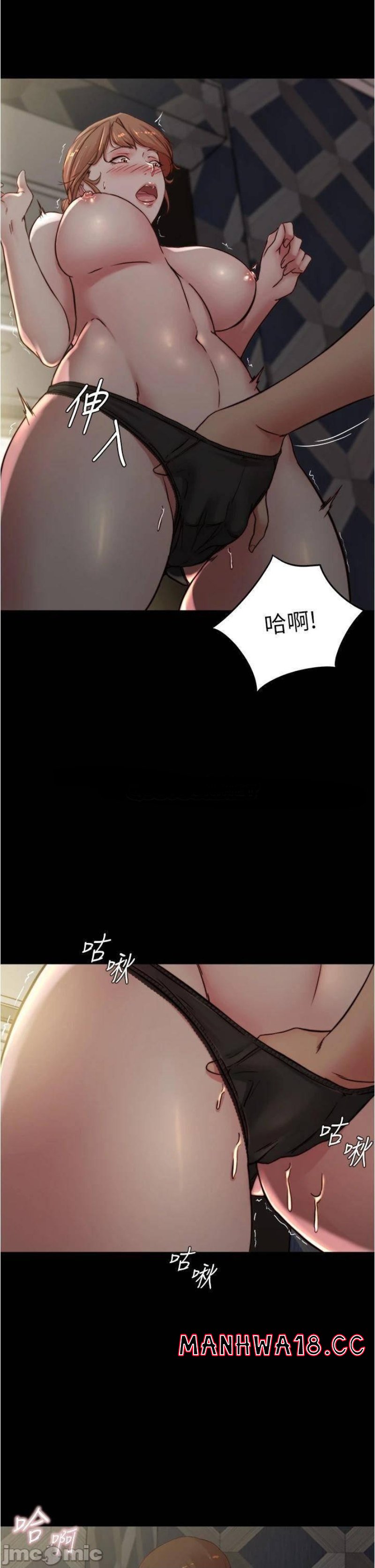 Panty Note Raw Chapter 79 Page 19
