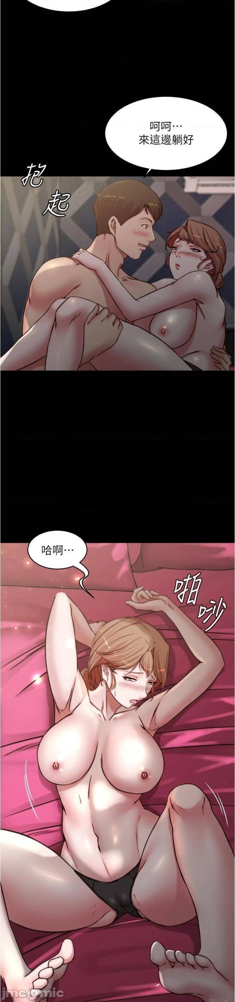 Panty Note Raw Chapter 79 Page 23