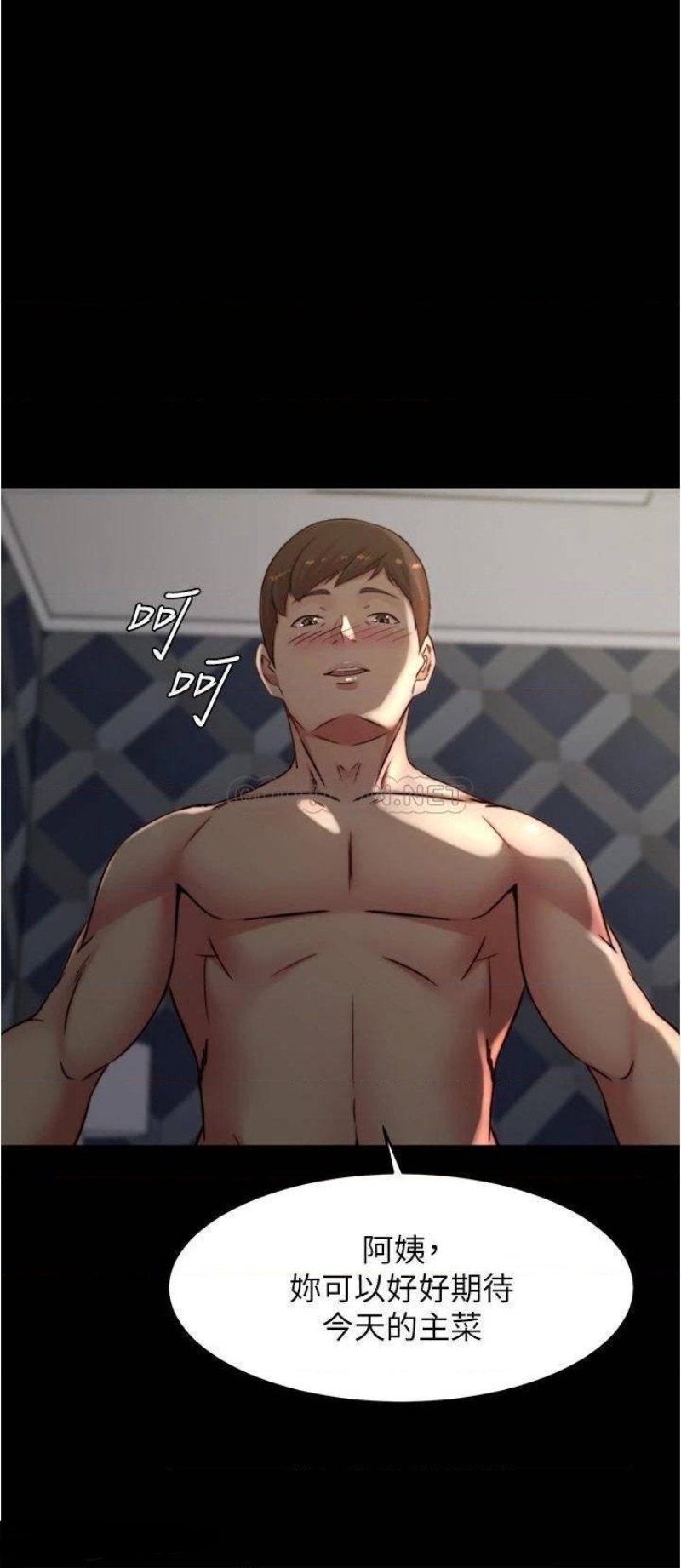 Panty Note Raw Chapter 79 Page 35