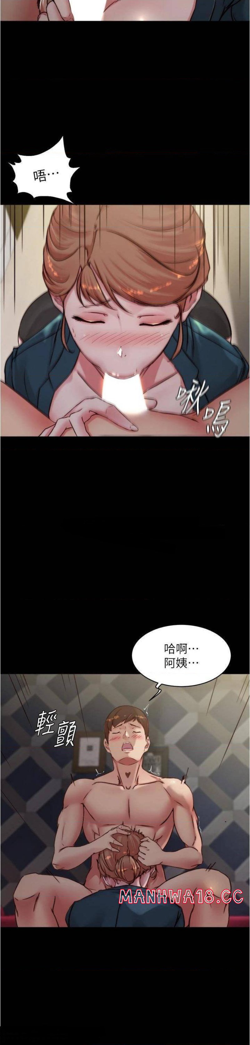 Panty Note Raw Chapter 79 Page 9