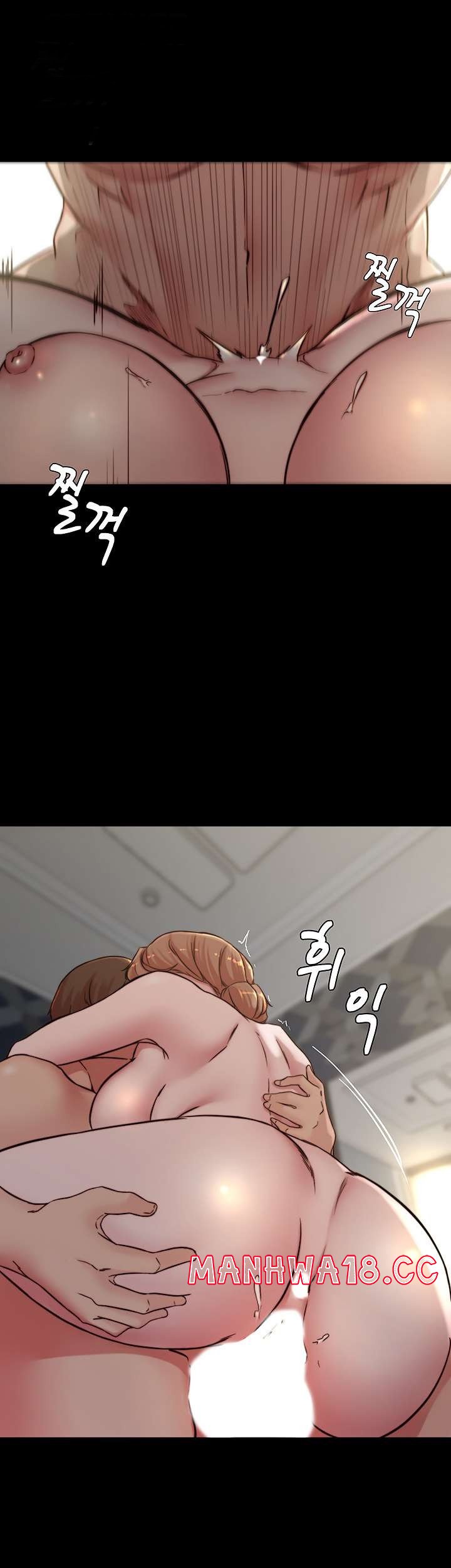 Panty Note Raw Chapter 80 Page 21