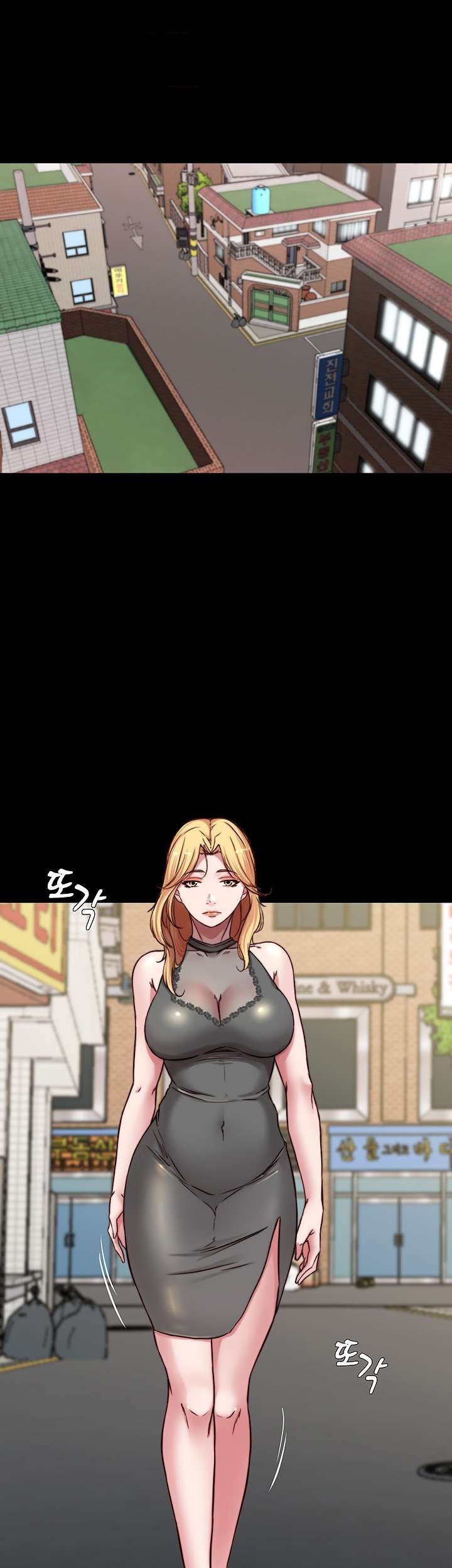 Panty Note Raw Chapter 80 Page 30