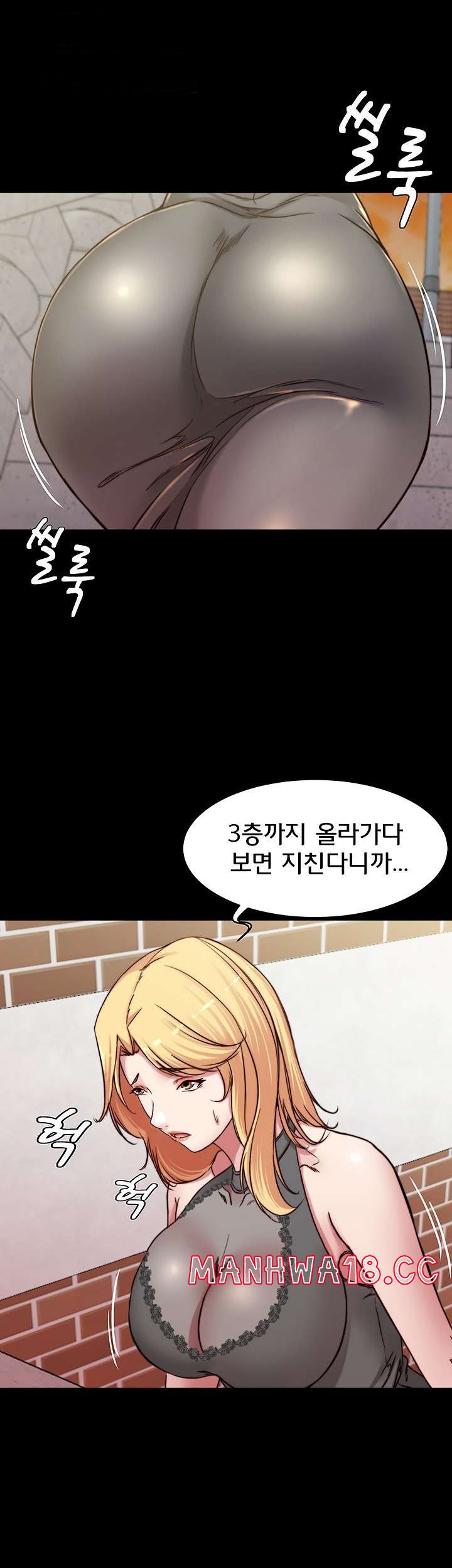 Panty Note Raw Chapter 80 Page 36
