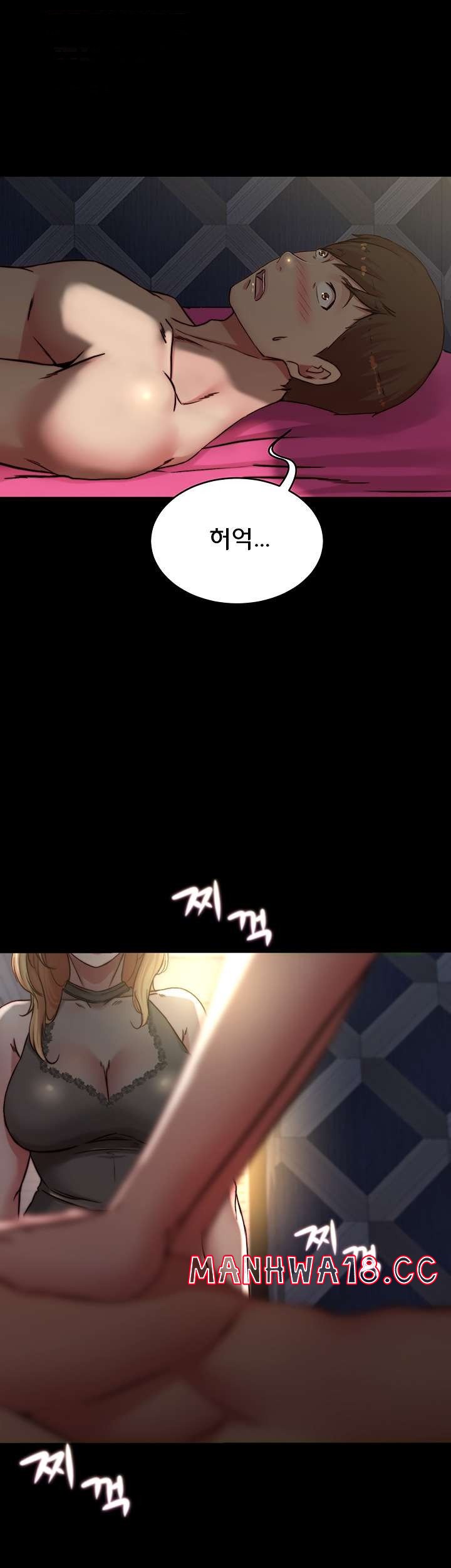Panty Note Raw Chapter 80 Page 43
