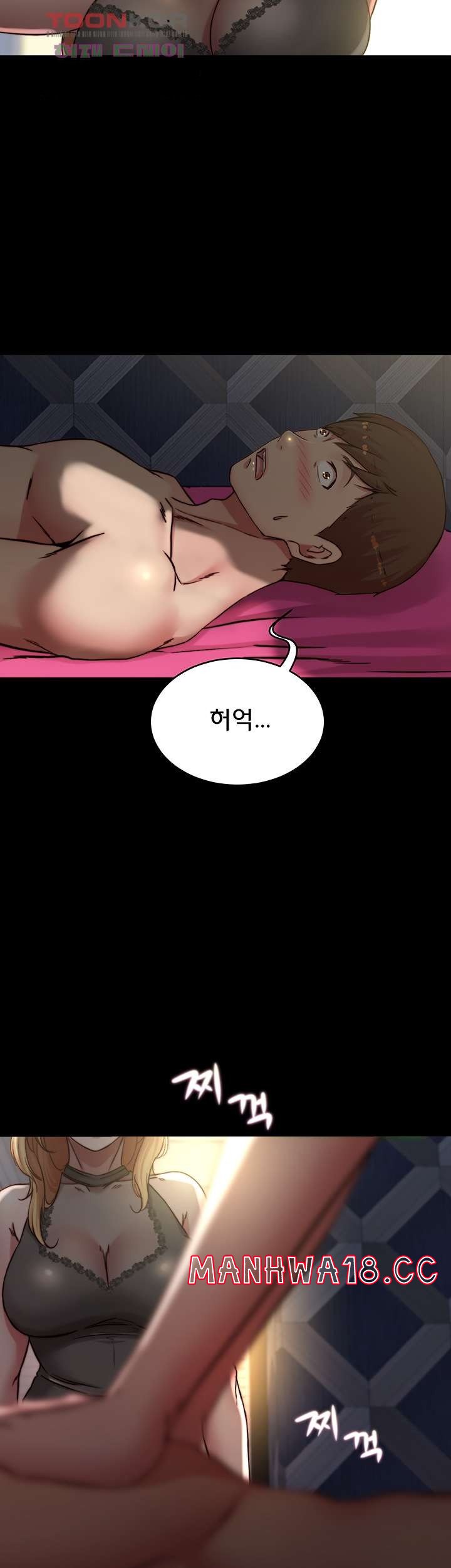 Panty Note Raw Chapter 81 Page 3