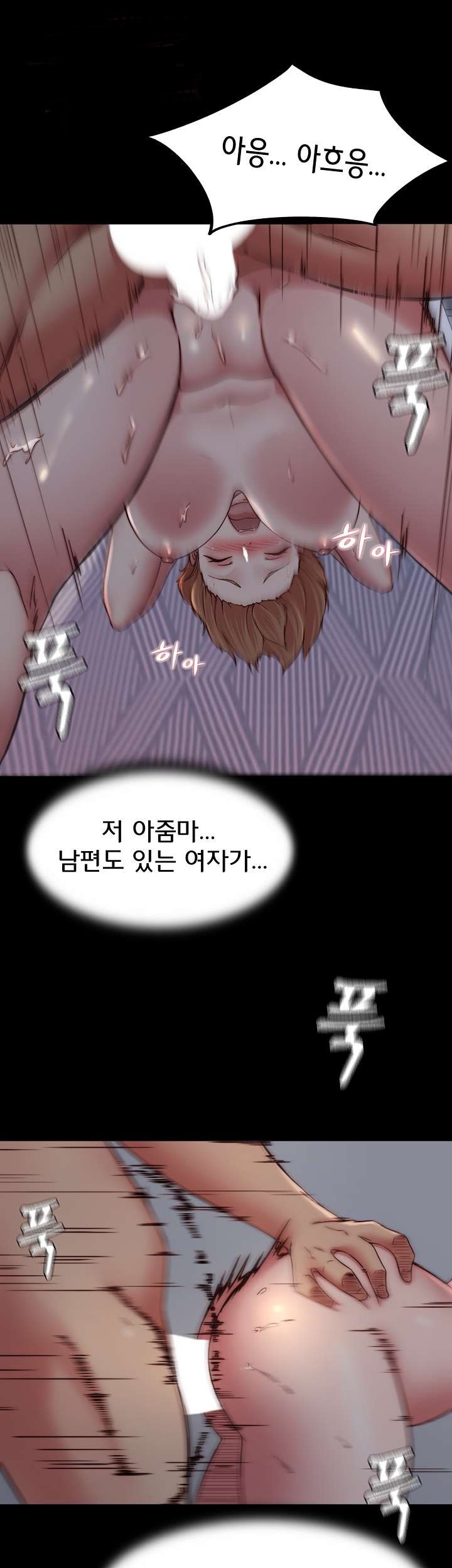 Panty Note Raw Chapter 81 Page 36