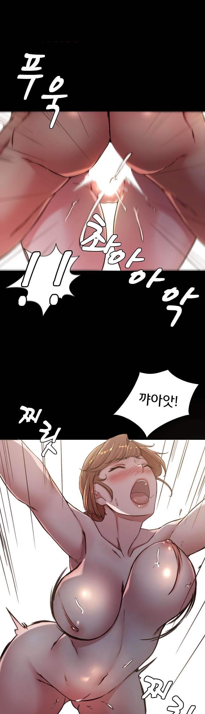 Panty Note Raw Chapter 81 Page 39