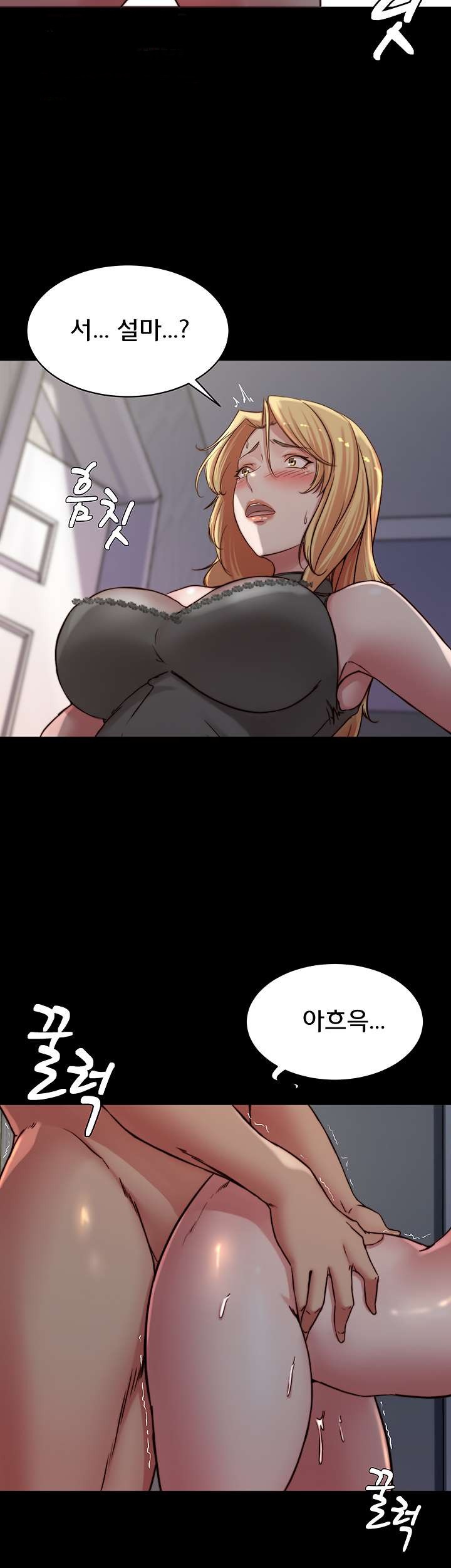 Panty Note Raw Chapter 81 Page 40