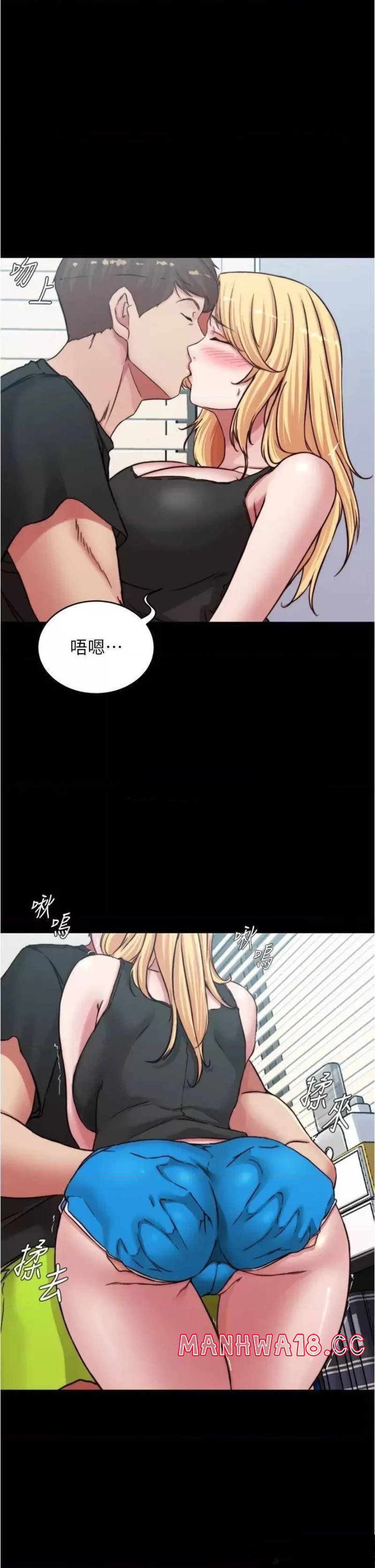 Panty Note Raw Chapter 83 Page 1