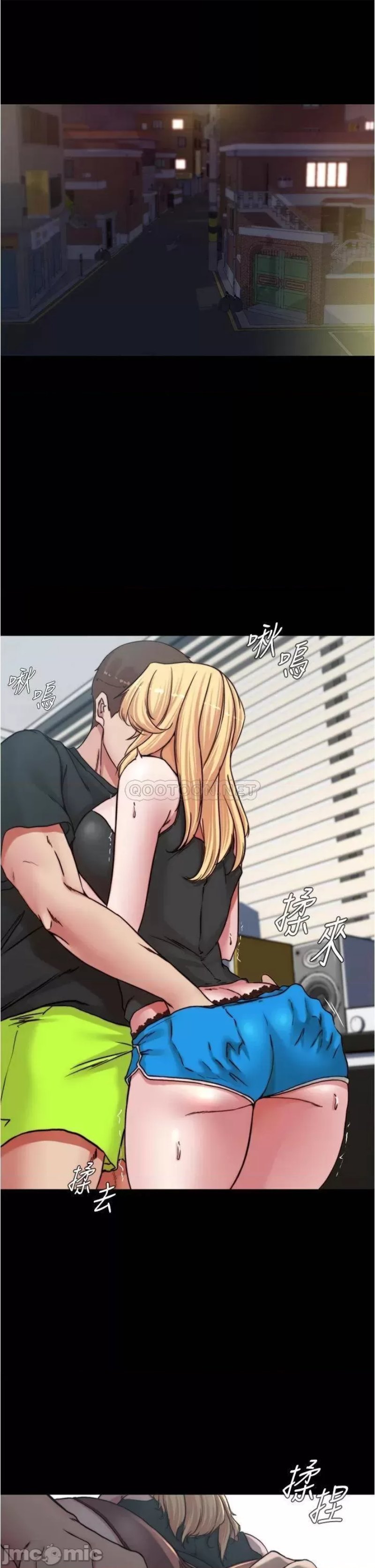 Panty Note Raw Chapter 83 Page 5