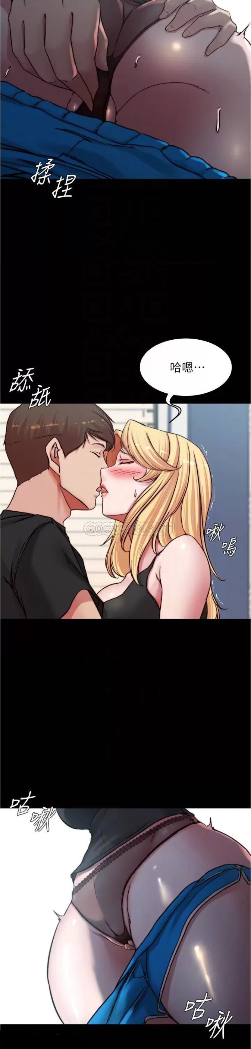 Panty Note Raw Chapter 83 Page 6
