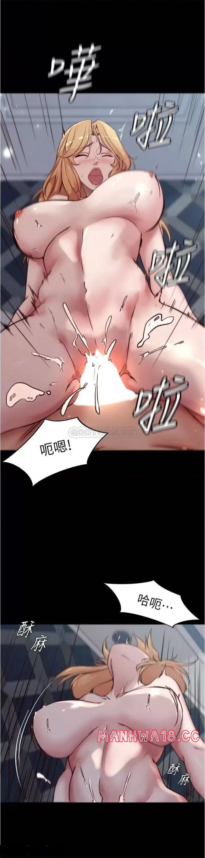 Panty Note Raw Chapter 84 Page 20