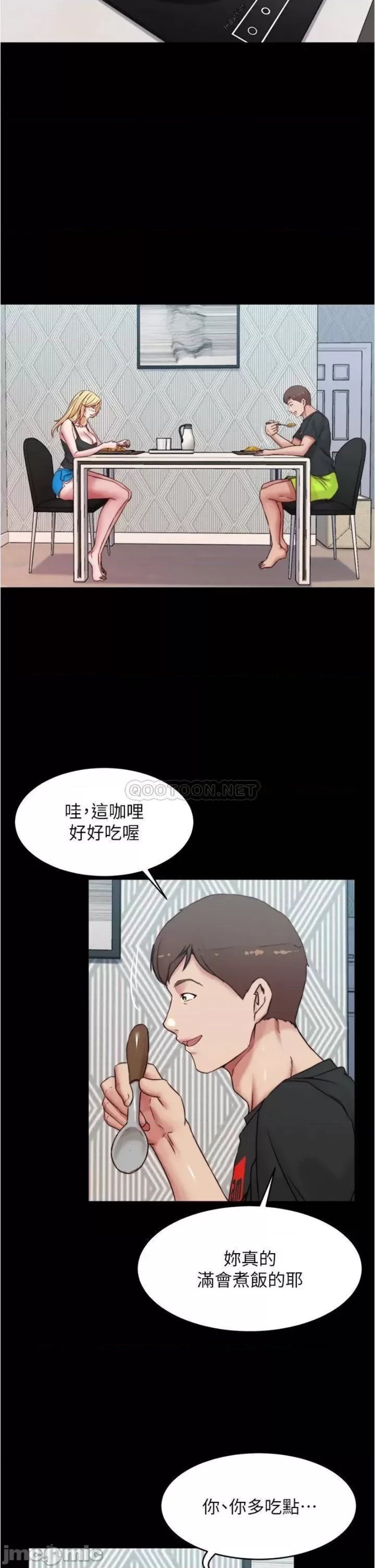 Panty Note Raw Chapter 84 Page 23