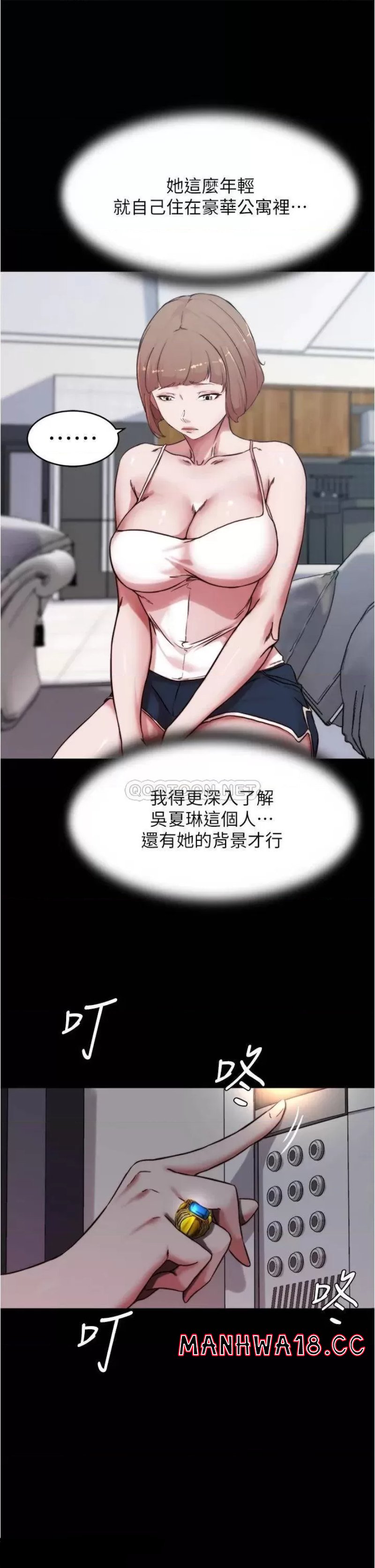 Panty Note Raw Chapter 84 Page 30