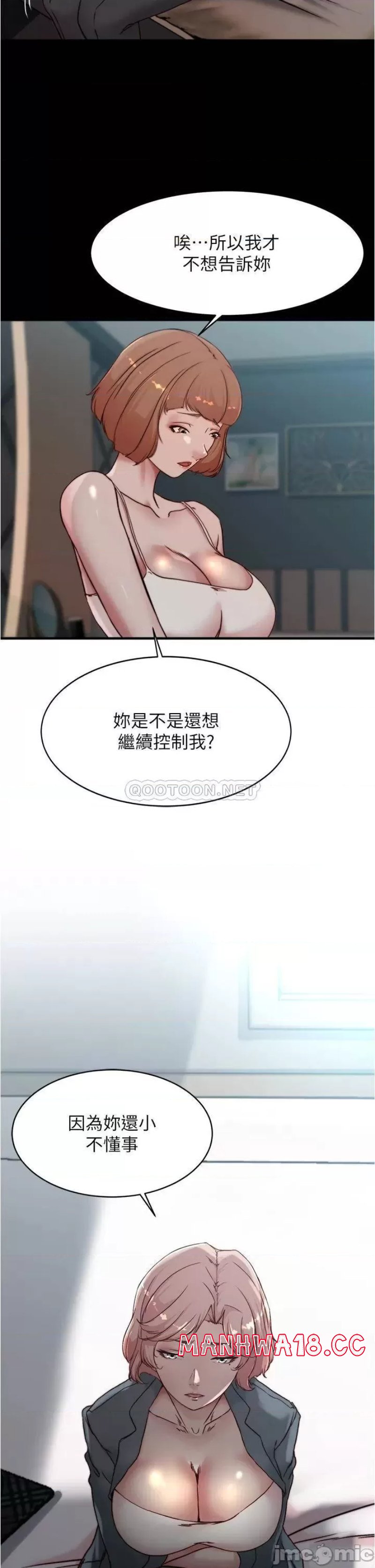 Panty Note Raw Chapter 84 Page 36