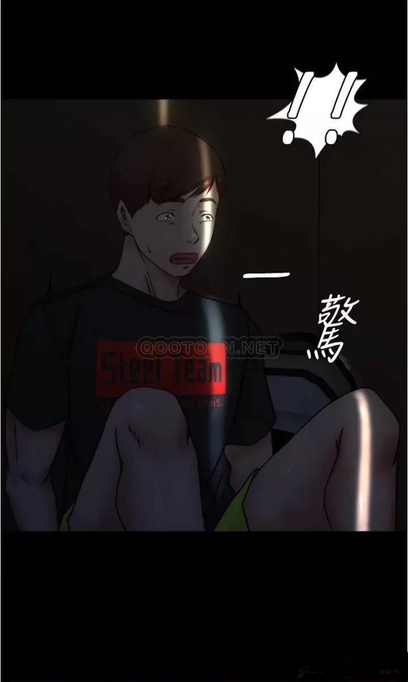 Panty Note Raw Chapter 84 Page 38