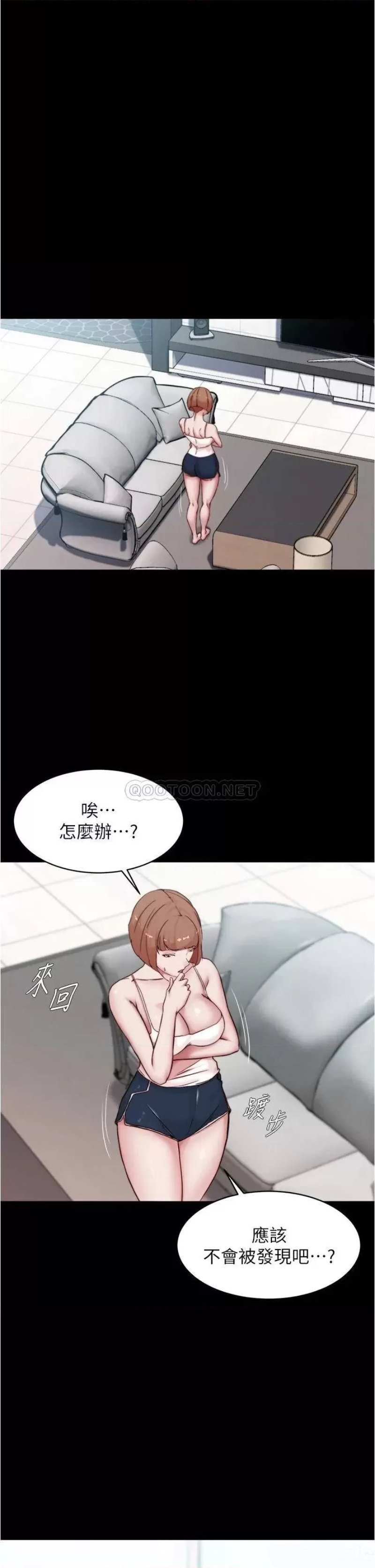 Panty Note Raw Chapter 85 Page 11
