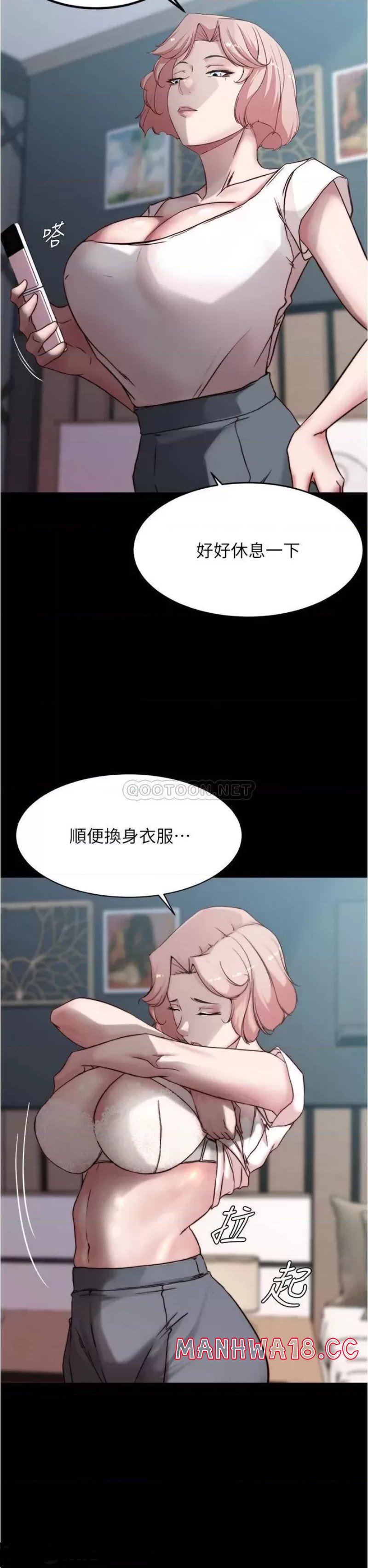 Panty Note Raw Chapter 85 Page 13