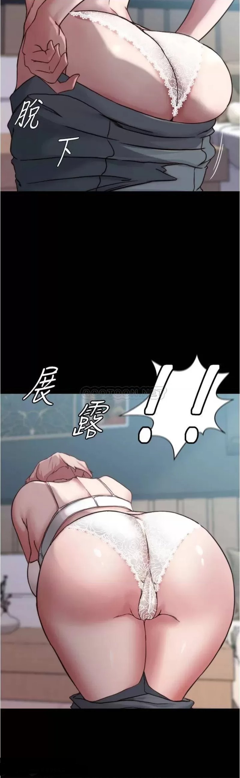 Panty Note Raw Chapter 85 Page 15