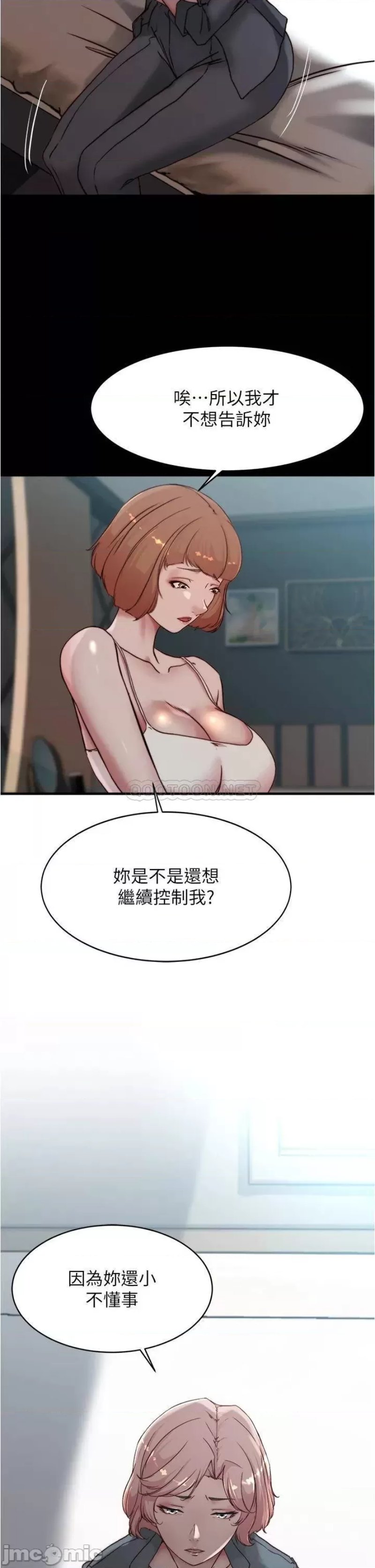 Panty Note Raw Chapter 85 Page 2