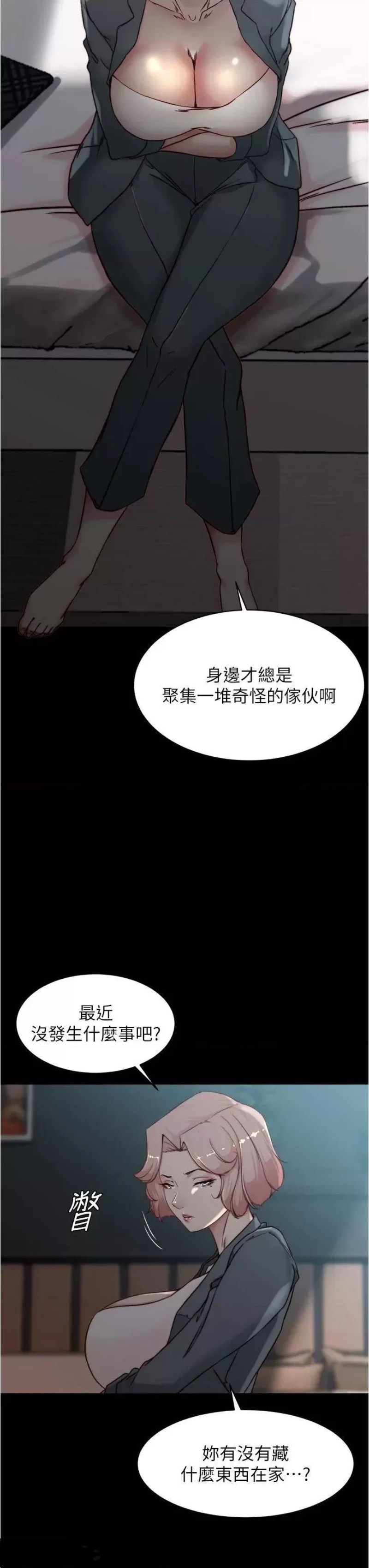 Panty Note Raw Chapter 85 Page 3