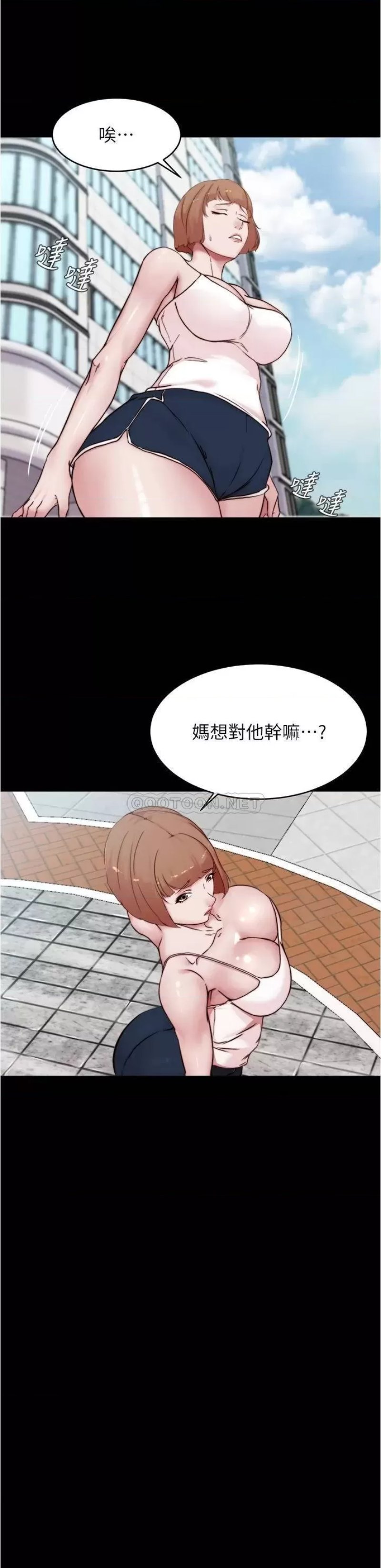 Panty Note Raw Chapter 85 Page 31