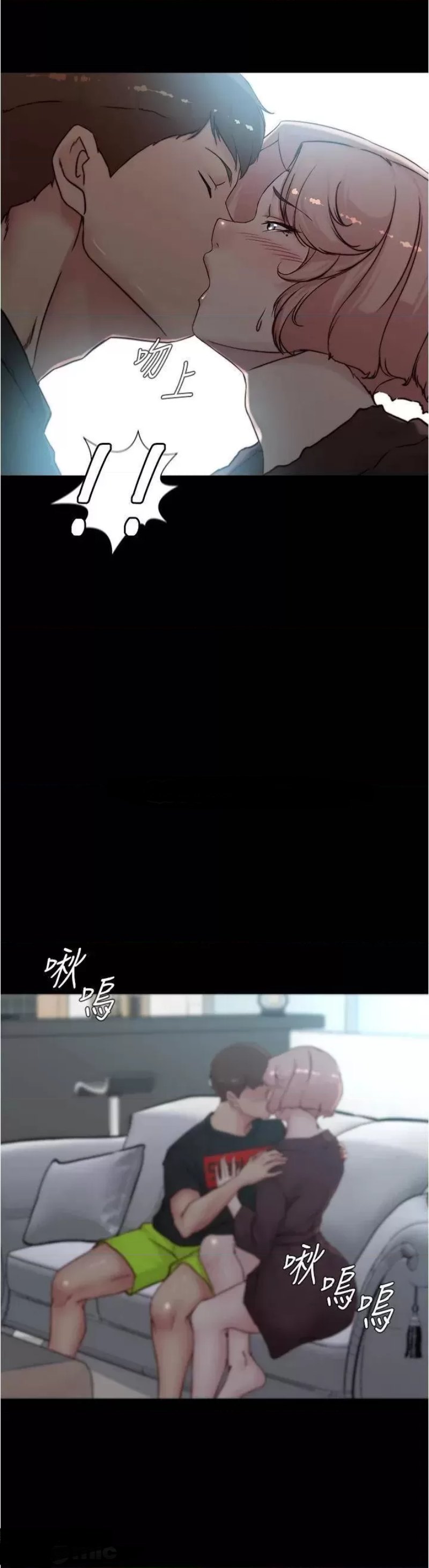 Panty Note Raw Chapter 85 Page 37