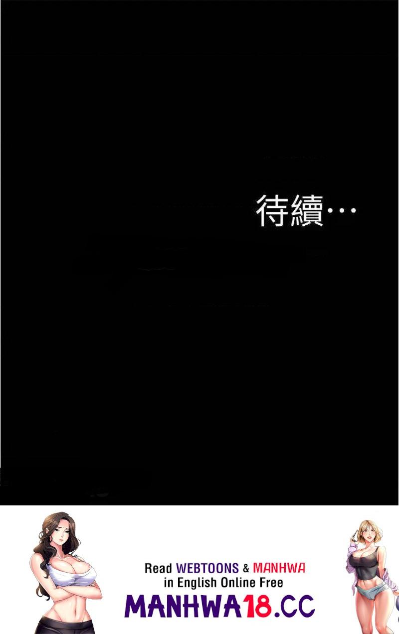 Panty Note Raw Chapter 85 Page 38