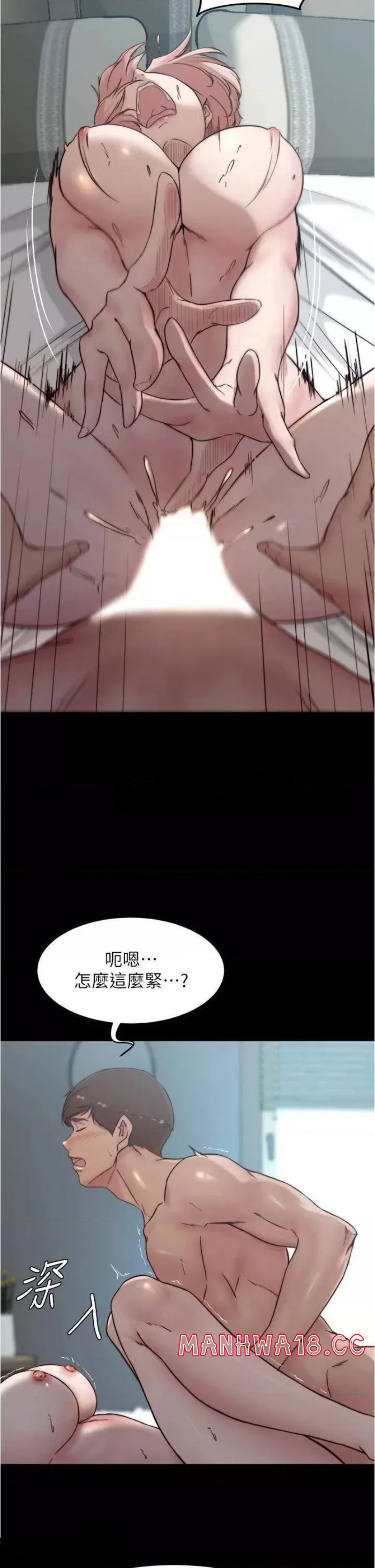 Panty Note Raw Chapter 86 Page 29