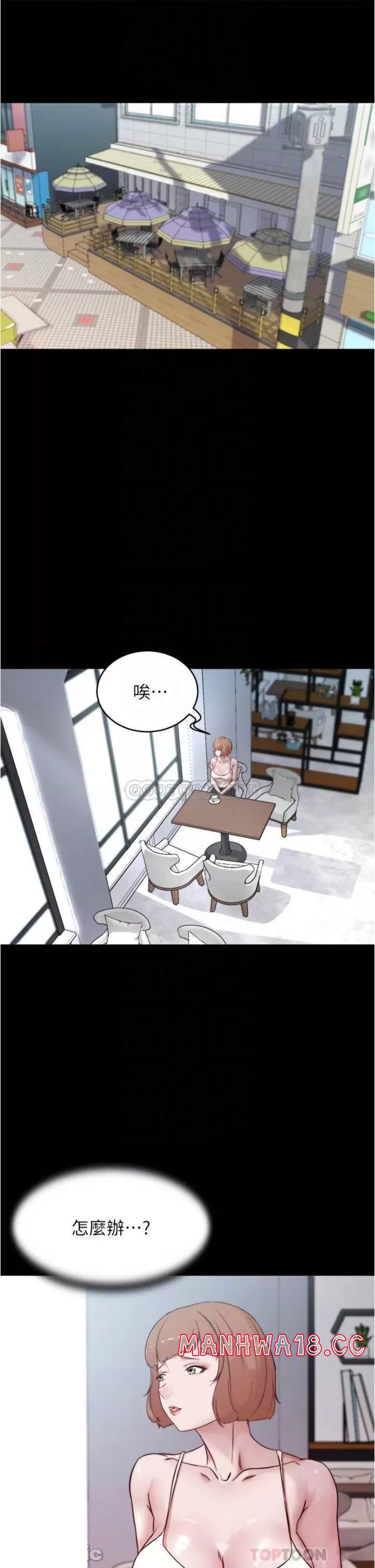 Panty Note Raw Chapter 86 Page 5
