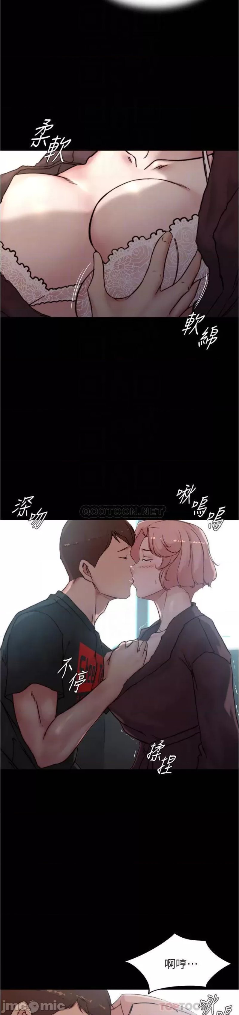 Panty Note Raw Chapter 86 Page 7