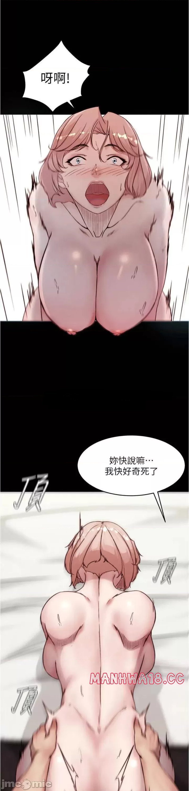 Panty Note Raw Chapter 88 Page 29