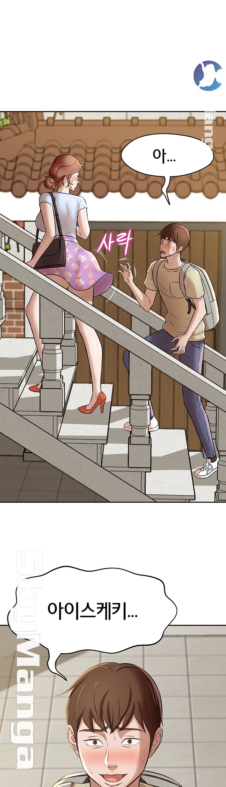 Panty Note Raw Chapter 9 Page 1