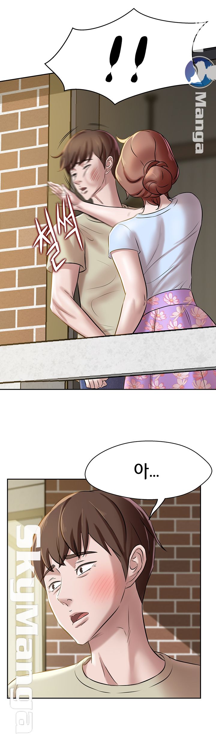 Panty Note Raw Chapter 9 Page 15