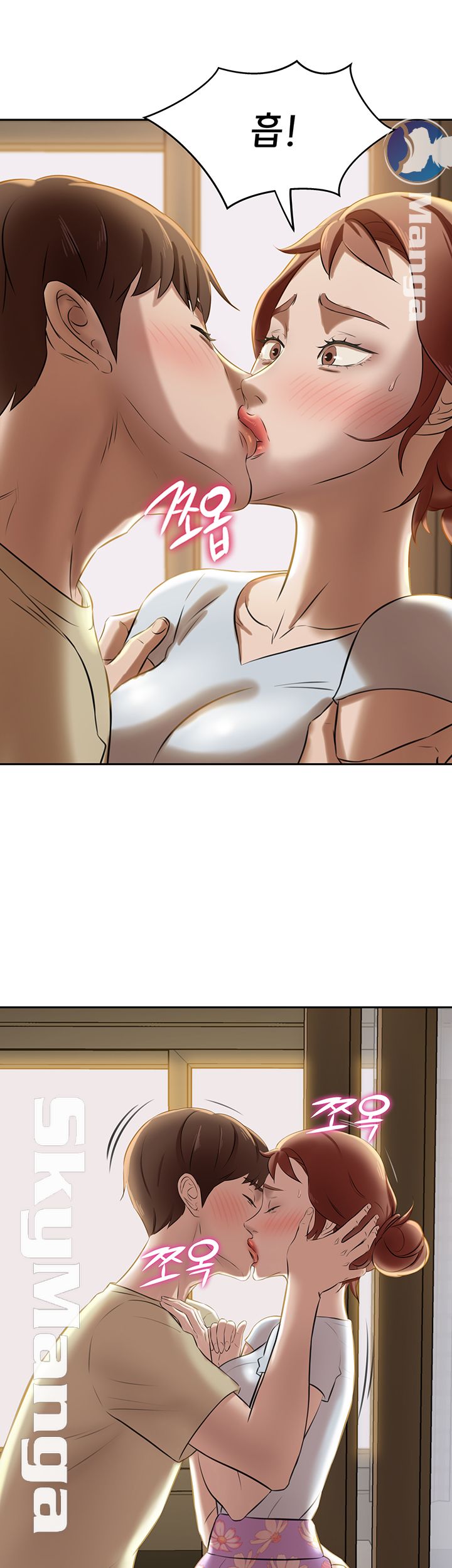 Panty Note Raw Chapter 9 Page 20