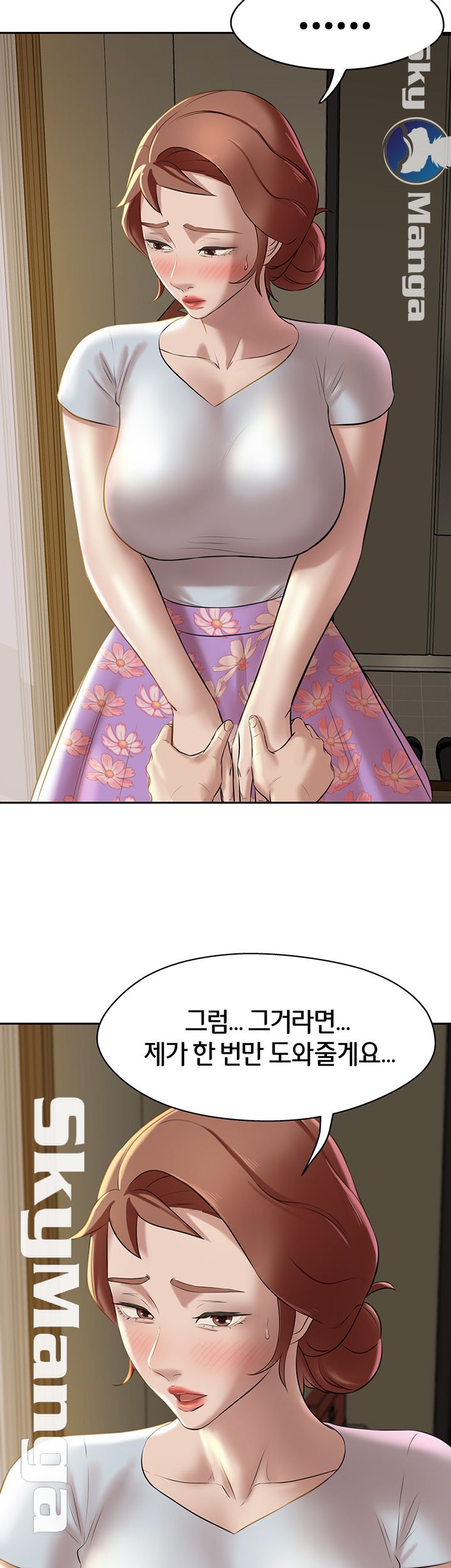 Panty Note Raw Chapter 9 Page 28