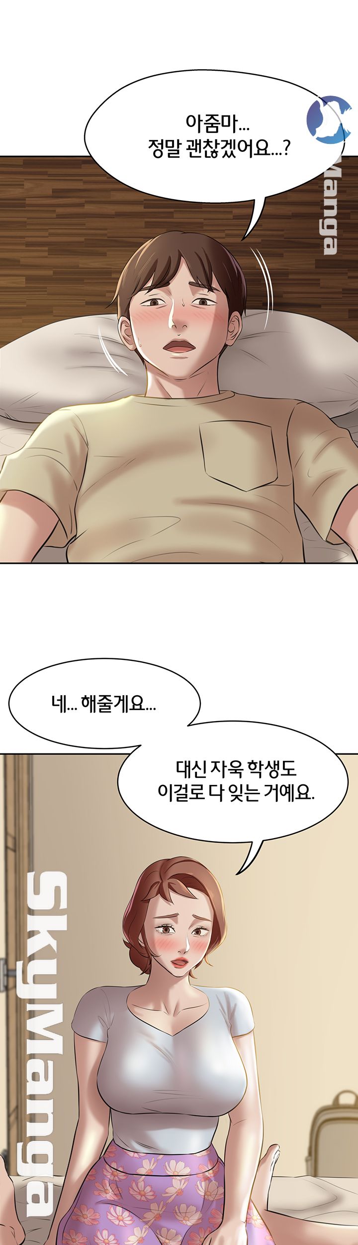 Panty Note Raw Chapter 9 Page 31