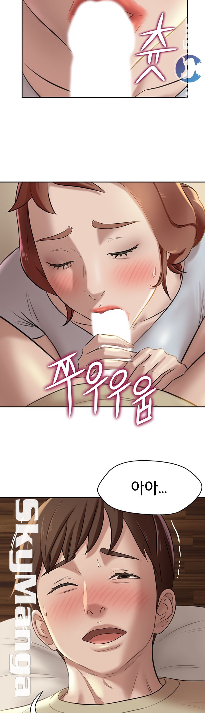 Panty Note Raw Chapter 9 Page 33