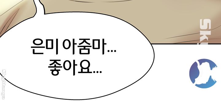Panty Note Raw Chapter 9 Page 34