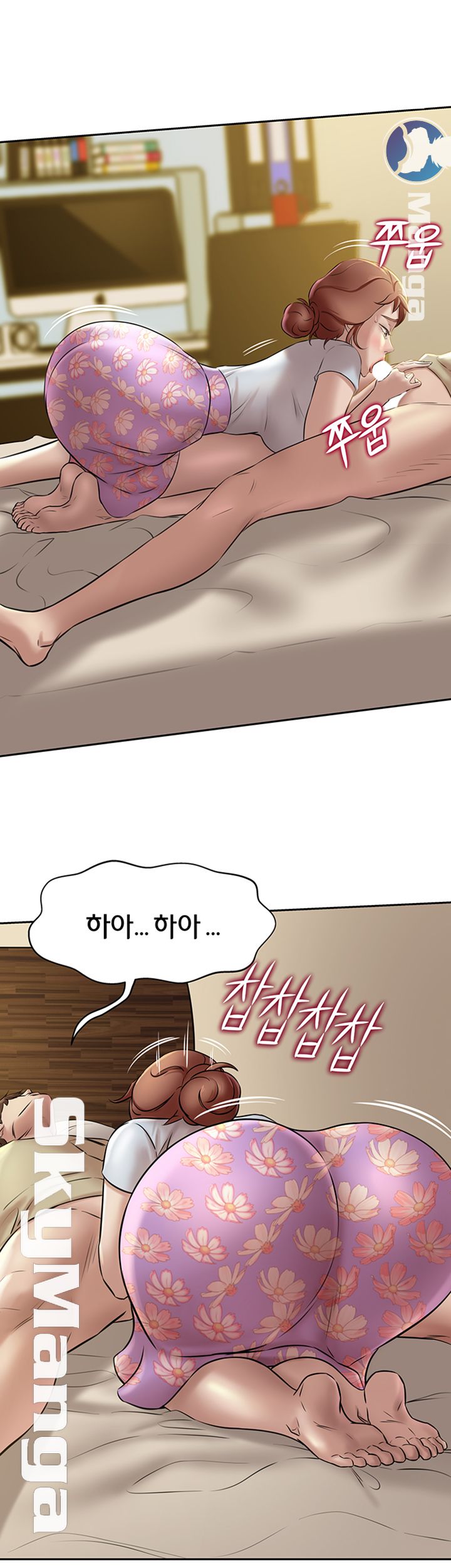 Panty Note Raw Chapter 9 Page 35