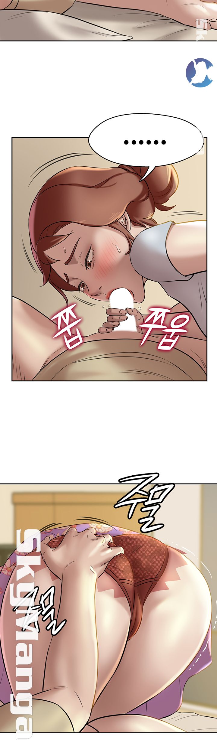 Panty Note Raw Chapter 9 Page 40
