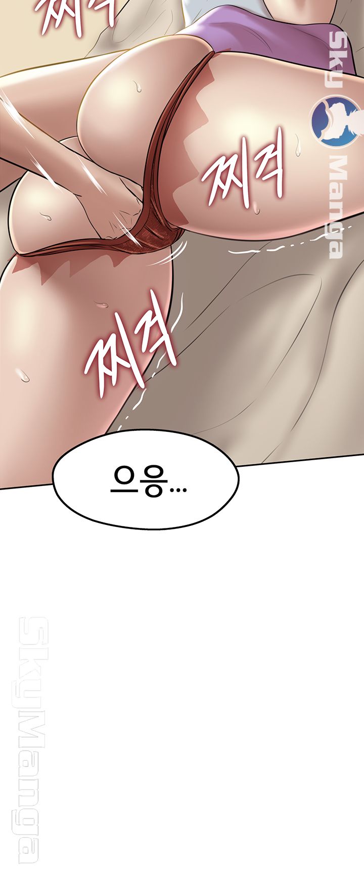 Panty Note Raw Chapter 9 Page 48