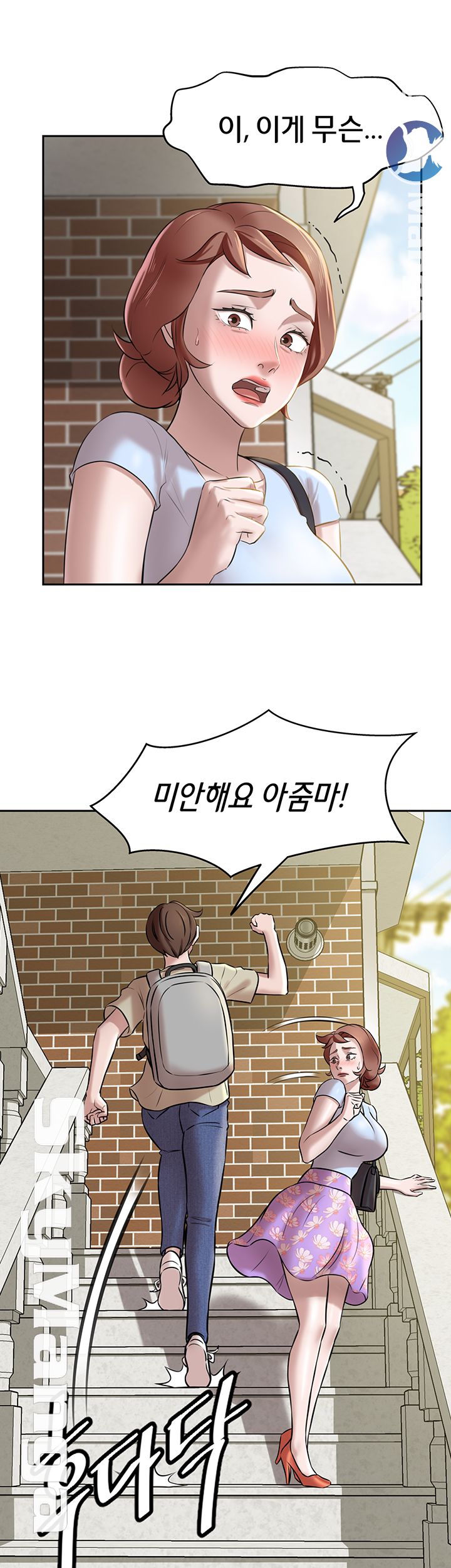 Panty Note Raw Chapter 9 Page 5