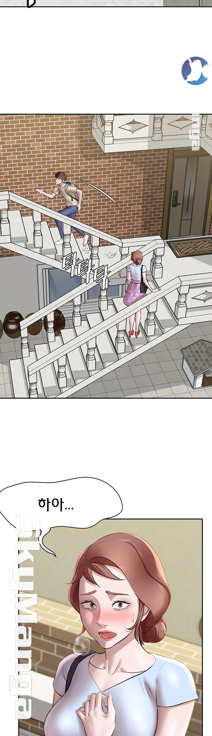 Panty Note Raw Chapter 9 Page 6