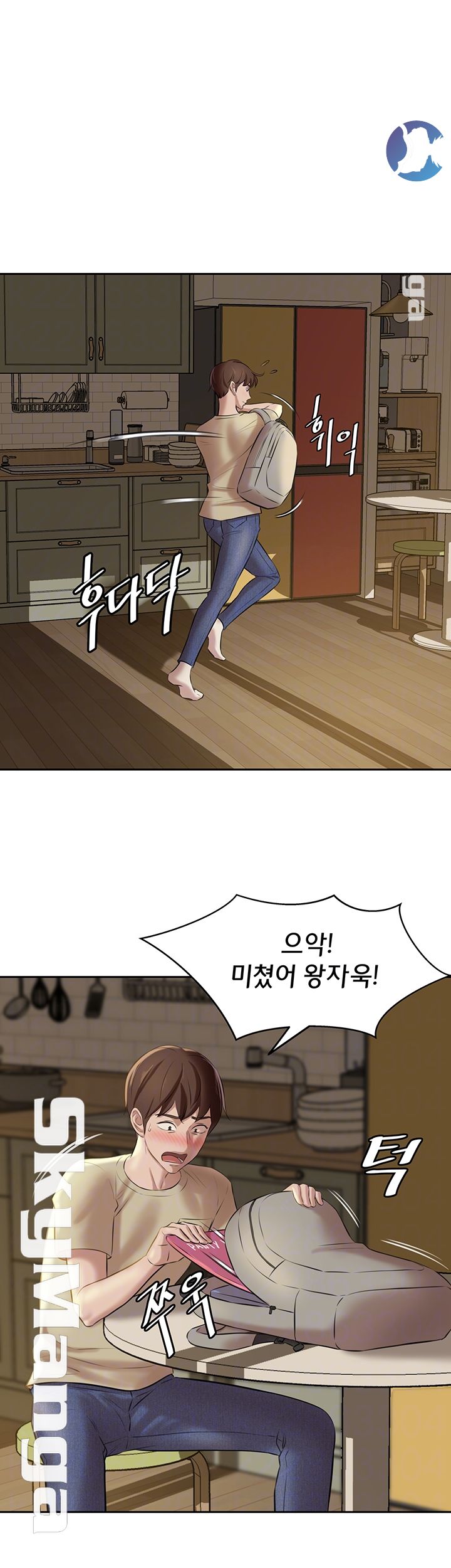 Panty Note Raw Chapter 9 Page 8
