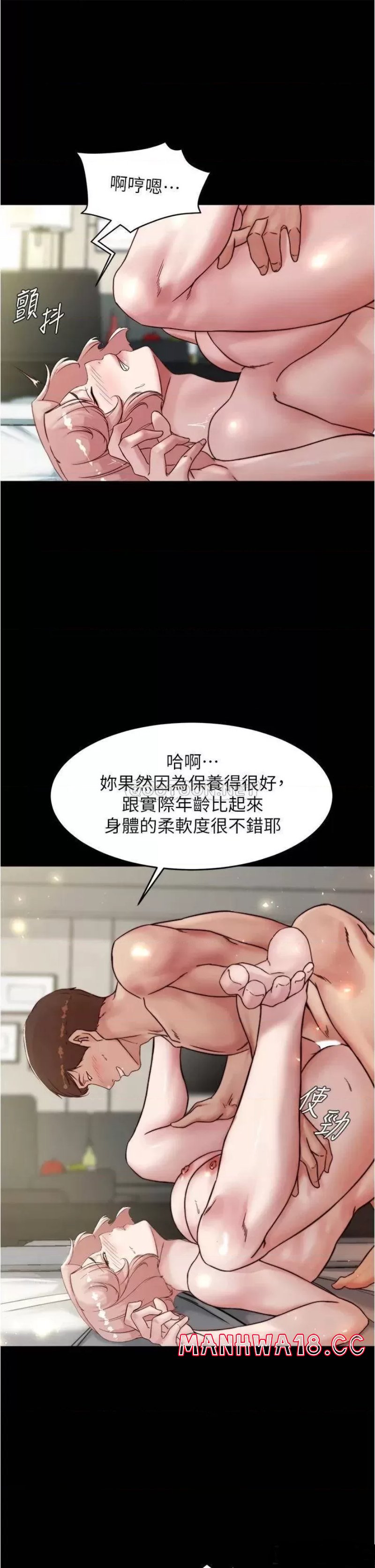 Panty Note Raw Chapter 89 Page 10