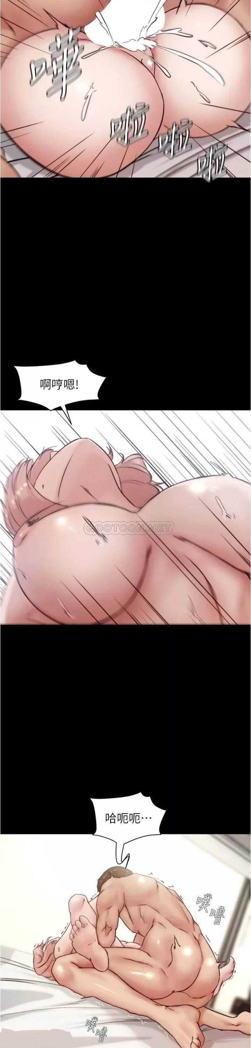 Panty Note Raw Chapter 89 Page 23